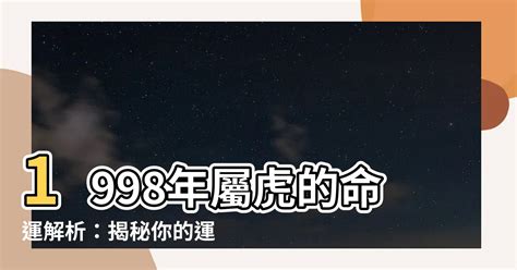 2000金龍|【2000年金龍】揭秘2000年金龍的命運：五行缺失，運勢吉凶大。